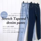 ストレッチデニムテーパードパンツ | FUNNY COMPANY+ | 詳細画像2
