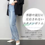 ストレッチデニムテーパードパンツ | FUNNY COMPANY+ | 詳細画像4