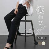 極伸びストレッチストレートパンツ | FUNNY COMPANY+ | 詳細画像1
