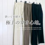 極伸びストレッチストレートパンツ | FUNNY COMPANY+ | 詳細画像3