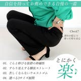 極伸びストレッチストレートパンツ | FUNNY COMPANY+ | 詳細画像4