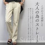極伸びストレッチストレートパンツ | FUNNY COMPANY+ | 詳細画像6