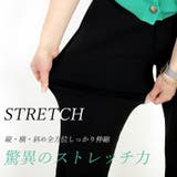 極伸びストレッチストレートパンツ | FUNNY COMPANY+ | 詳細画像7