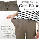 極伸びストレッチストレートパンツ | FUNNY COMPANY+ | 詳細画像8