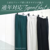 ダブルクロスタックテーパードパンツ | FUNNY COMPANY+ | 詳細画像2