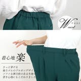 ダブルクロスタックテーパードパンツ | FUNNY COMPANY+ | 詳細画像6