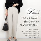 ダブルクロスタックテーパードパンツ | FUNNY COMPANY+ | 詳細画像8