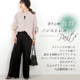 ミドルウェイトポンチセミワイドパンツ | FUNNY COMPANY+ | 詳細画像3