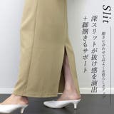 エステルスパンフロントスリットロングスカート | FUNNY COMPANY＋  | 詳細画像7 
