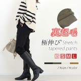裏起毛極伸びストレッチテーパードパンツ | FUNNY COMPANY+ | 詳細画像1