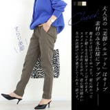 裏起毛極伸びストレッチテーパードパンツ | FUNNY COMPANY+ | 詳細画像5