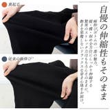 裏起毛極伸びストレッチテーパードパンツ | FUNNY COMPANY+ | 詳細画像6