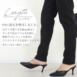 裏起毛極伸びストレッチテーパードパンツ | FUNNY COMPANY+ | 詳細画像7