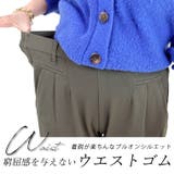 裏起毛極伸びストレッチテーパードパンツ | FUNNY COMPANY+ | 詳細画像8