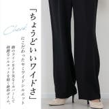 ダブルクロスタックセミワイドパンツ | FUNNY COMPANY+ | 詳細画像4