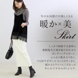 ボンディング裏起毛ペンシルスカート | FUNNY COMPANY＋  | 詳細画像3 