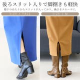 ボンディング裏起毛ペンシルスカート | FUNNY COMPANY＋  | 詳細画像9 