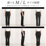 フェイクウールタックストレートパンツ | FUNNY COMPANY+ | 詳細画像5