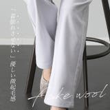 フェイクウールタックストレートパンツ | FUNNY COMPANY+ | 詳細画像7