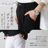 フェイクウールタックストレートパンツ | FUNNY COMPANY+ | 詳細画像9