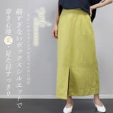 コットンリネンスリットドロストスカート | FUNNY COMPANY+ | 詳細画像5
