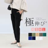 極伸びストレッチテーパードパンツ | FUNNY COMPANY+ | 詳細画像1