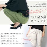 極伸びストレッチテーパードパンツ | FUNNY COMPANY+ | 詳細画像3