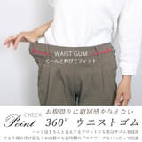 極伸びストレッチテーパードパンツ | FUNNY COMPANY+ | 詳細画像5