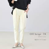 極伸びストレッチテーパードパンツ | FUNNY COMPANY+ | 詳細画像13