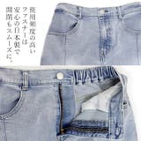 ストレッチデニムスカート | FUNNY COMPANY＋  | 詳細画像12 