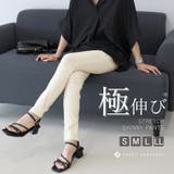 極伸びストレッチスキニーパンツ | FUNNY COMPANY+ | 詳細画像1