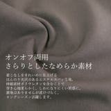 【選べる着丈】エステルスパンタックセミワイドパンツ | FUNNY COMPANY＋  | 詳細画像11 