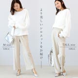 【選べる着丈】エステルスパンタックセミワイドパンツ | FUNNY COMPANY＋  | 詳細画像7 