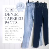 ストレッチデニムテーパードパンツ | FUNNY COMPANY＋  | 詳細画像2 