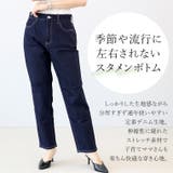 ストレッチデニムテーパードパンツ | FUNNY COMPANY＋  | 詳細画像4 