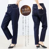 ストレッチデニムテーパードパンツ | FUNNY COMPANY＋  | 詳細画像15 