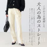極伸びストレッチストレートパンツ | FUNNY COMPANY+ | 詳細画像6