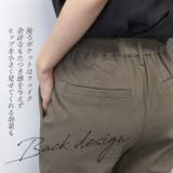 極伸びストレッチストレートパンツ | FUNNY COMPANY+ | 詳細画像14