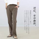 極伸びストレッチストレートパンツ | FUNNY COMPANY+ | 詳細画像15