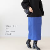 ボンディング裏起毛ペンシルスカート | FUNNY COMPANY＋  | 詳細画像14 