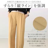 ダンボールセンターシームワイドパンツ | FUNNY COMPANY＋  | 詳細画像3 