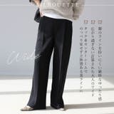 ダンボールセンターシームワイドパンツ | FUNNY COMPANY＋  | 詳細画像6 
