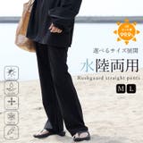 サイドポケットラッシュガードストレートパンツ | FUNNY COMPANY+ | 詳細画像1