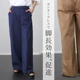 【撥水加工】センタープレスストレートパンツ | FUNNY COMPANY+ | 詳細画像6