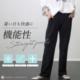 【接触冷感】軽量ストレッチストレートパンツ | FUNNY COMPANY+ | 詳細画像1