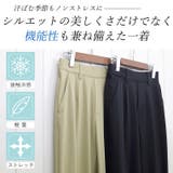 【接触冷感】軽量ストレッチストレートパンツ | FUNNY COMPANY+ | 詳細画像2