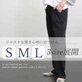 【接触冷感】軽量ストレッチストレートパンツ | FUNNY COMPANY+ | 詳細画像9