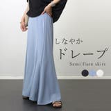 6枚はぎセミフレアロングスカート | FUNNY COMPANY+ | 詳細画像1