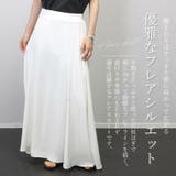 6枚はぎセミフレアロングスカート | FUNNY COMPANY+ | 詳細画像2