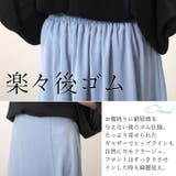 6枚はぎセミフレアロングスカート | FUNNY COMPANY+ | 詳細画像8